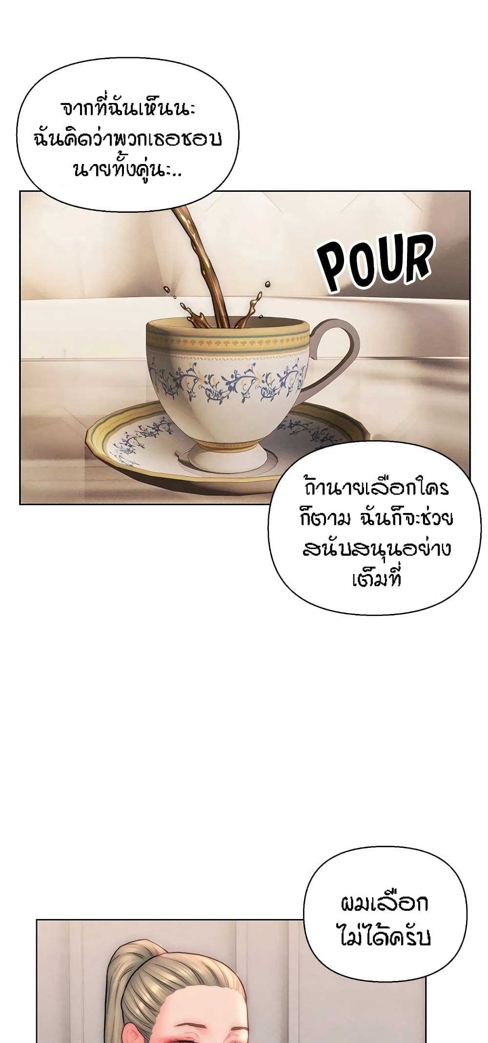 Doujin-Lc- อ่าน โดจิน มังฮวา เกาหลี ญี่ปุ่น จีน แปลไทย Live In Son-in Law ตอนที่ 1 2 3 4 5 6 7 8 9 10 11 12 13 14 ฟรี ไม่มีโฆษณา อ่าน โดจิน Manhwa เกาหลี ญี่ปุ่น จีน เรามีครบ คัดมาให้เน้นๆ โดจิน 18+ รับประกันความฟินโดย  Doujin Lc